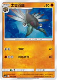 アノプス